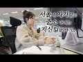 [직장인 VLOG] 6시에 퇴근하려고 했었는데…맨날 야근하는 땡벌🐝의 일주일브이로그 | 직장인 도시락 | 하루 24시간이 부족해