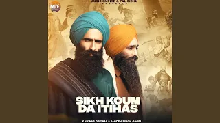 Sikh Koum Da Itihas