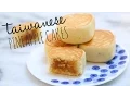 Taiwanese Pineapple Cakes Tarts Angel Wong s Kitchen