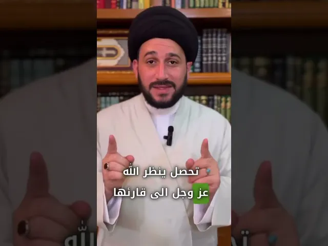 ⁣هدية من رسول الله صلى الله عليه واله