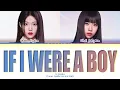 I-LAND2 If I Were A Boy (by Beyoncé) Lyrics (Color Coded Lyrics)