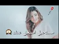 Hamaki   Ya Sattar Official Lyrics Video   حماقي   يا ستّار   كلمات