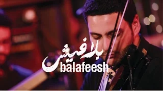                                        يعرب والمجموعة    قبل الأحد دندنها