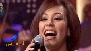 رمش عينه وليد توفيق مروى ناجي محرم فؤاد 