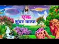 Download Lagu Nagpuri Jesus song /  Christian Devotional song / ek sundar Kaya mati ker banalak / Sadri Jesus song