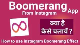 how to use boomerang from instagram app boomerangapp