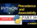 Part 16 Understanding Operator Precedence and Associativity in Python