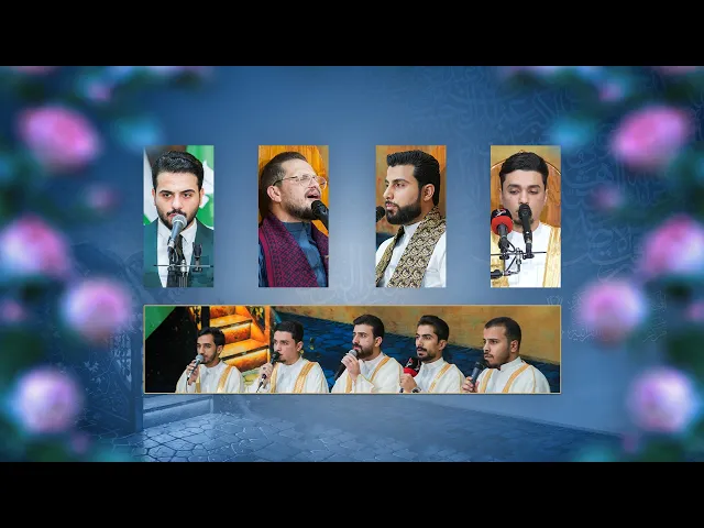 ملخص مصوّر عن المحفل الثالث | أسبوع ولادة النور القرآني | محافظة ديالى _ الخالص 