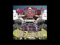 Download Lagu 揽佬 SKAI ISYOURGOD-戒色