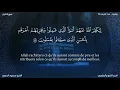 Download Lagu Sourate Al-Zumar | Al-Housari (39) سورة الزمر | محمود الحصري