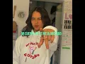 Karaoke de Cambiar De Nombre de Lucianeka ❤️