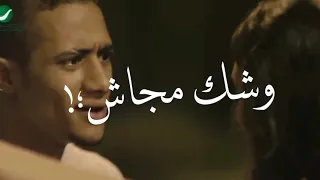 بت انتي وشك مجاش مصمم جغرفيك ومونتاج البوب تصميمي حلات واتس 2023 