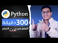 300