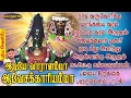 Download Lagu நாடி வருவோர்க்கு மாங்கல்ய \u0026 குழந்தை வரம் அருளும் கட்சிபட்டு கங்கையம்மன் பம்பை உடுக்கை பூசாரி பாடல்