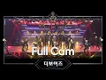 Download Lagu Road to Kingdom [Full CAM] ♬ REVEAL (Catching Fire) - 더보이즈 @2차 경연 200522 EP.4