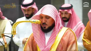 أداء تحبيري بديع من الشيح أ.د. ماهر المعيقلي لسـورة القيامة كاملة | مغرب السبت ١-٤-١٤٤٨هـ