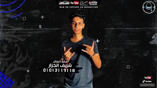 اغنية سلامات للي كانو اخوات 