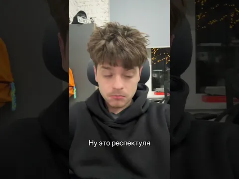 Ну Димас дает