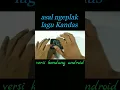 Download Lagu KANDAS//VERSI KENDANG ANDROID