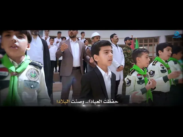 ⁣فِعالُكَ باقي.. وشعبُ العِراقِ .. سيبقى مديناً لكُم سيدي
