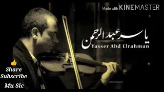                                                  موسيقى فيلم ملاكي اسكندريه الموسيقار ياسر عبدالرحمن دندنها