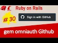 Ruby on Rails Social log in with Github omniauth 2 0
