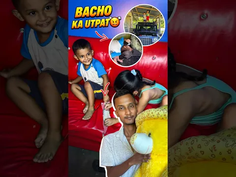 Bacho Ka Utpat Mini Vlog 😍 - #minivlog #MiniVlogs #sonuvlogs #shorts #ytshorts #entertainment