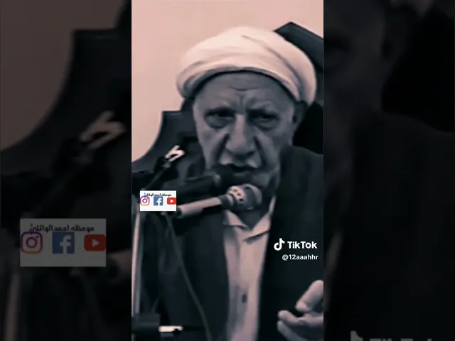 ⁣الكرامه هم من كل شيء. 💓🙏شيخ أحمد الوائلي