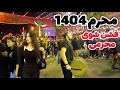 Download Lagu Muharram in IRAN - Iranian mourning is Unbelievable !! ایران محرم ۱۴۰۴ #iran #muharram