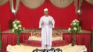 الا اله الا الله اداء عبد العظيم الفاضل 