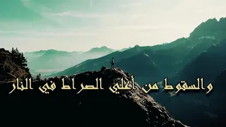 وفاة الرسول صلى الله عليه وسلم كلام مؤثر لشيخ محمود الحسنات 