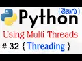 Python Tutorials For Beginners in Telugu - Tutorial 32