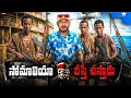 Download Lagu Somalia capital city tour
