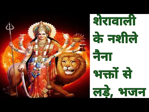 Lyricspandits: The Best Way To Explore Lyrics With Meannings Latest Bhajan Lyrics