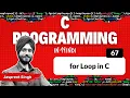 for Loop in C