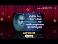 Download Lagu Student day ambedkar whatsap states