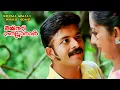 Download Lagu Komalavalli Video Song | Immini Nalloraal Movie Songs | Jayasurya | Navya Nair | M. Jayachandran