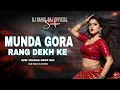 Lagu Munda Gora Rang Dekh Ke | OLD HINDI Dj Song | Edm Trance Drop Mix | DJ Rahul Raj official 