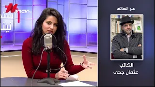 عثمان جحى مسلسل ولاد البلد قد يكون من عدة أجزاء 