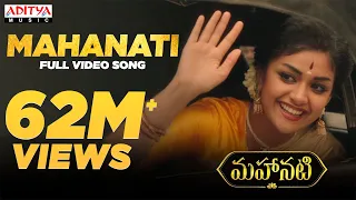 mahanati title full video song mahanati video songs keerthy suresh dulquer salmaan