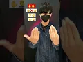 Download Lagu 【 Dulu Something Sekarang Nothing 】TikTok challenge dance tutorial TAKAHARU emoji #shorts