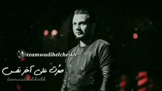 خلص وقت الحكي     دندنها