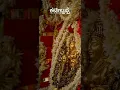 Download Lagu Sri kateel durga parameshwari amma whatsapp status GHK BGM