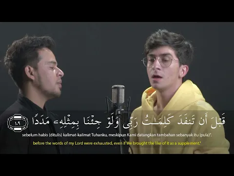 Download MP3 From Surah Al Kahf - Baraa Masoud ft. SALIM BAHANAN | من سورة الكهف - براء مسعود وسليم باهانان