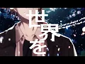 催し / Motoki Ohmori Covered by Hoshinouta Kaz