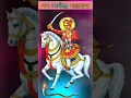 Download Lagu Bhathiji Maharaj New Status || Bhathiji Bhadako Karo #bhathijimaharaj #shorts #shortsvideo #fagvel