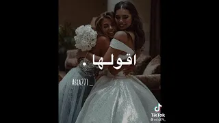 حالات واتس الفرحه اللي انا حاسس بيها 
