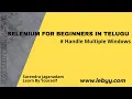 How to Handle Multiple Windows or Tabs in Selenium Webdriver - Telugu