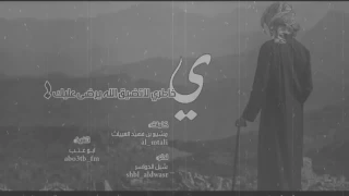  ياخاطري  لاتضيق الله يرضا عليك دندنها