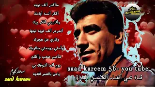 فاروق هلال   ردت أنساك  كلمات  سالم خالص  أبو ضاري  دندنها
